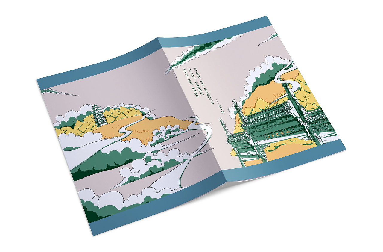 延安宝塔山、贾平凹