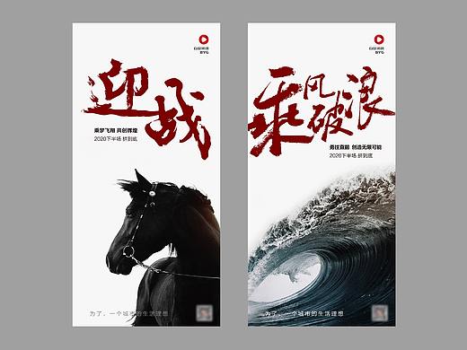 又一小波地產(chǎn)微海報(bào)刷屏（個(gè)人主頁(yè)-ZNDY0NDY3MDQ=） - 海報(bào) - 站酷設(shè)計(jì)師啊犁原創(chuàng)素材 - 站酷ZCOOL