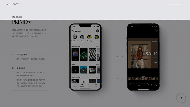 FocoDesign App Design（图ZMzE3Mjk4Njg0） - APP界面 - 站酷设计师Soar_Wing原创素材 - 站酷ZCOOL