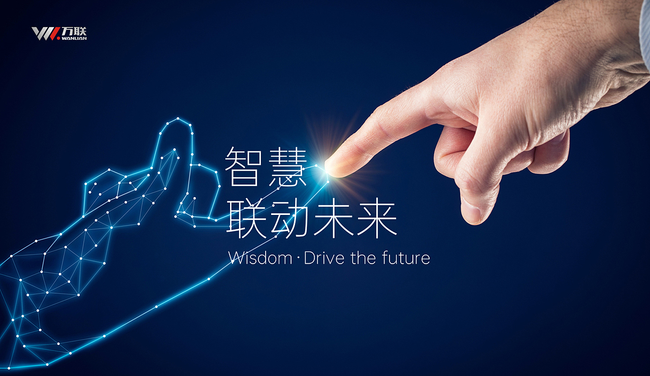 制造业品牌设计|企业VI设计|工业品牌升级设计|VI升级（图ZMzQ1NDE5NTM2） - 品牌 - 站酷设计师能将品牌VI设计原创素材 - 站酷ZCOOL