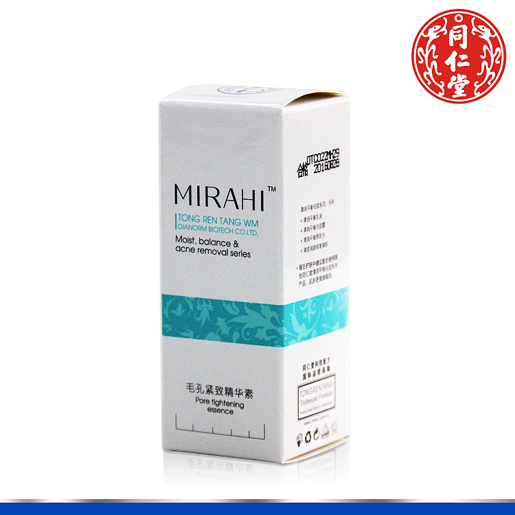 同仁堂毛孔紧致精华素20g750-750 2