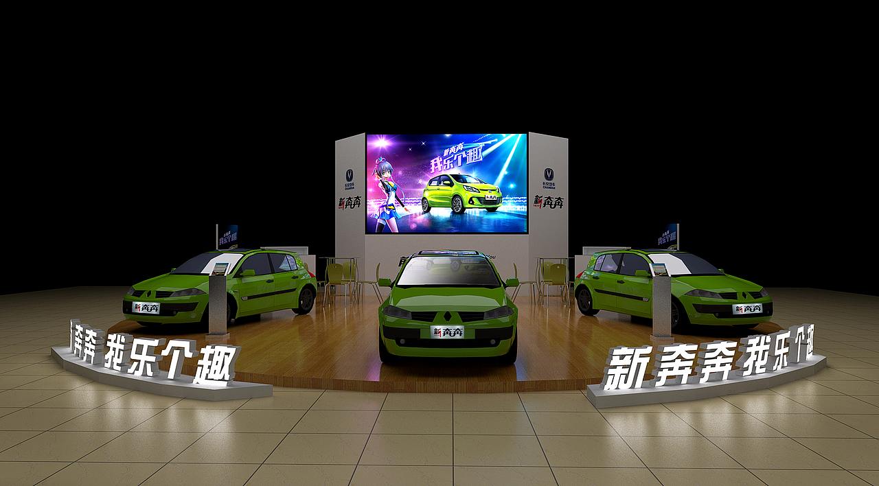 新奔奔专区定展