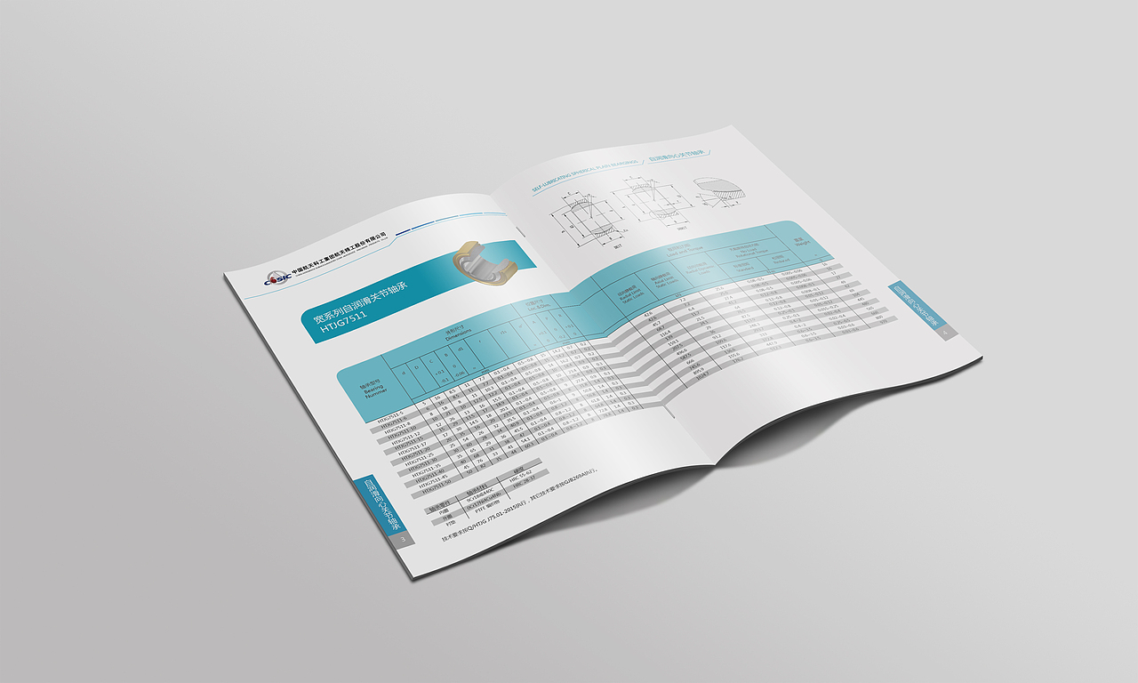 轴承产品手册|平面|书籍/画册|蒙面大侠马超_原创作品-站酷zcool