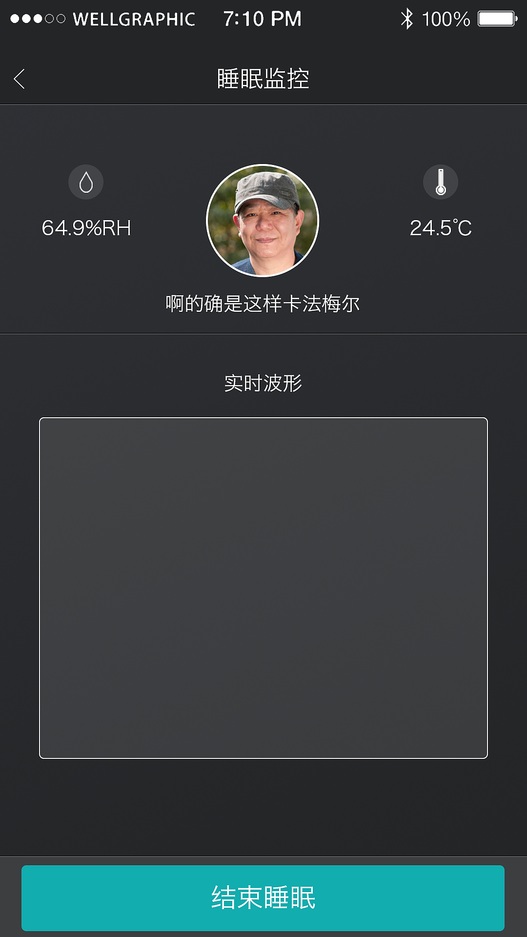 健康管理类APP（图ZMTIyNzIyMDMy） - APP界面 - 站酷设计师靈知的太陽信仰原创素材 - 站酷ZCOOL
