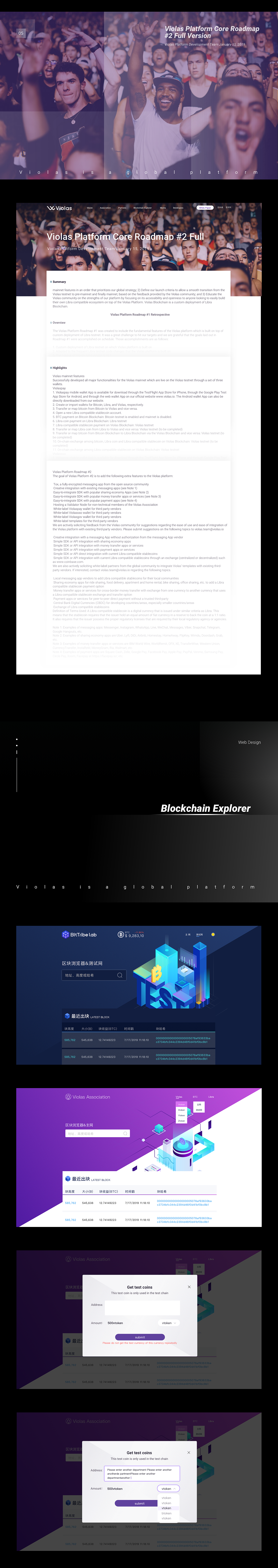 Violas 新版官网（图ZMjA2MzUwNDAw） - 移动端网页 - 站酷设计师泽昕原创素材 - 站酷ZCOOL