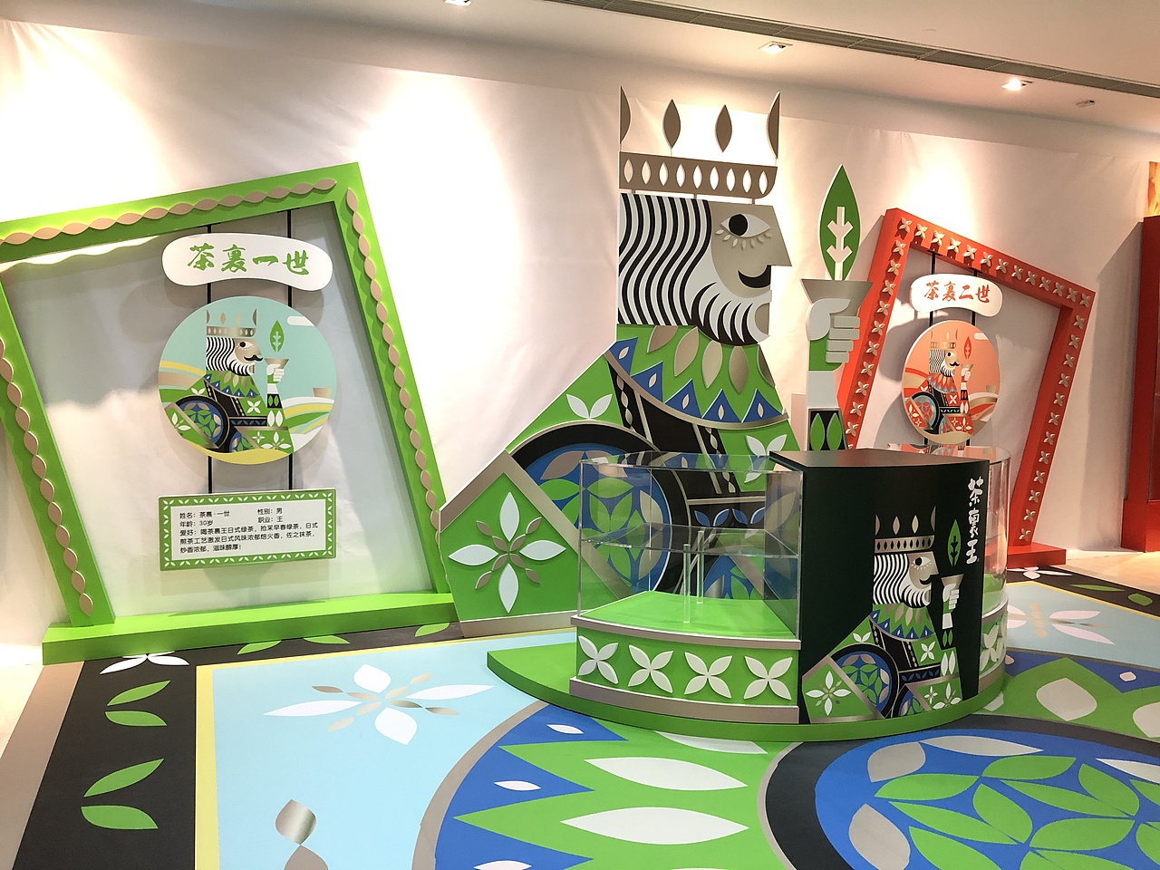 茶里王新品展示体验馆设计（图ZMjMzNDg2MjE2） - 其他三维 - 站酷设计师ACME爱柯玫广告原创素材 - 站酷ZCOOL