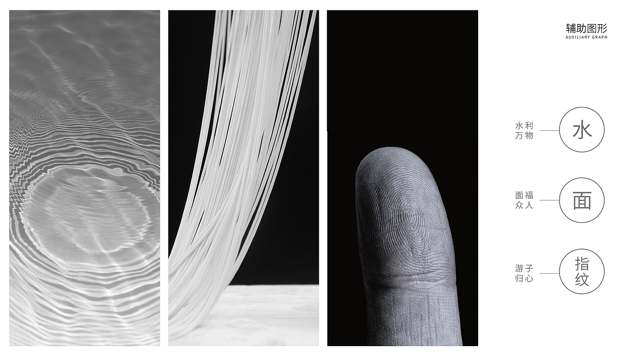 知福里·麻酱拌面