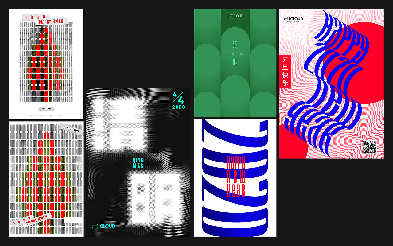「总结」2020_个人工作及实验性作品总结（图ZMjQwNzcxOTU2） - 海报 - 站酷设计师JsonVan原创素材 - 站酷ZCOOL