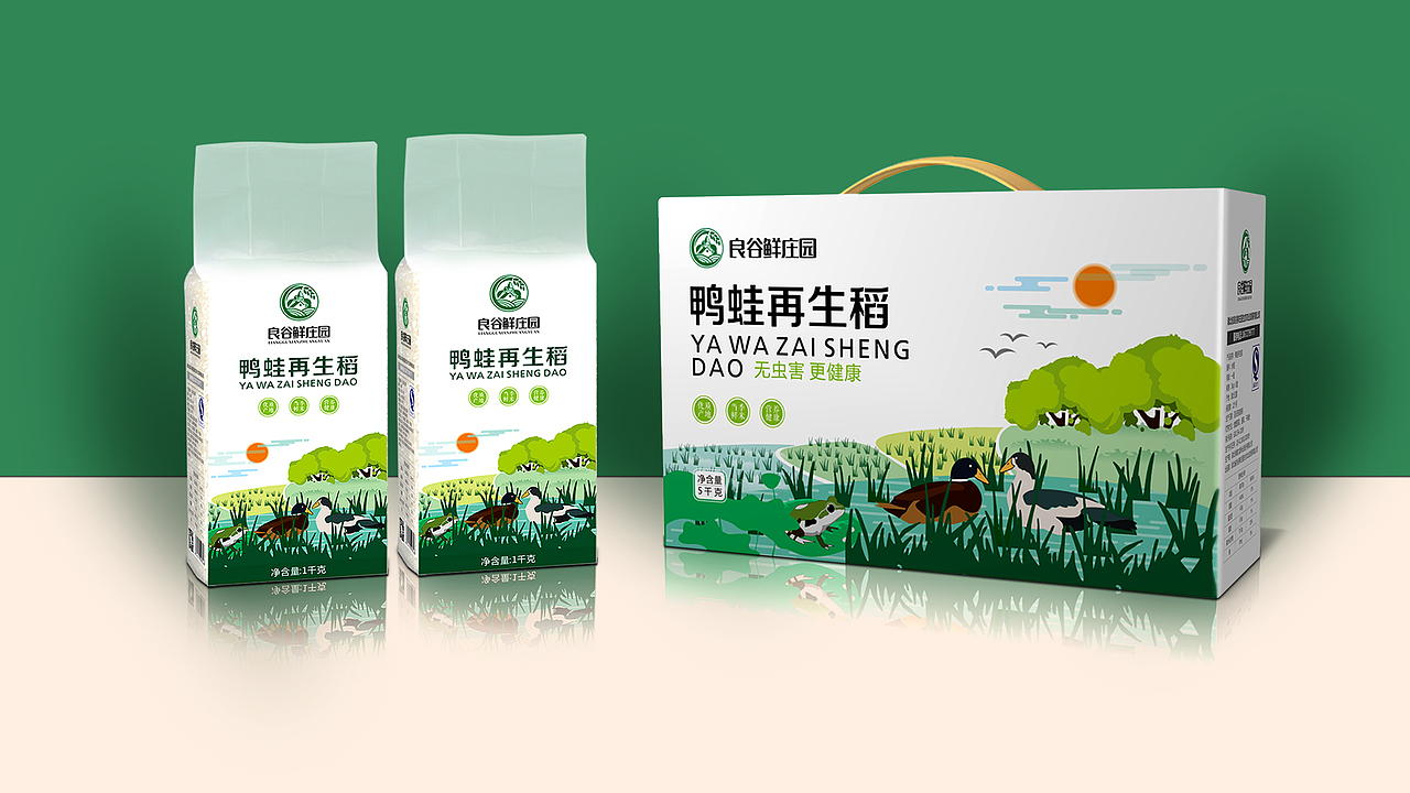良谷鲜大米包装设计(图ZMTA2OTI2NDY4) - 品牌 - 站酷设计师信立浩达2018原创素材 - 站酷ZCOOL