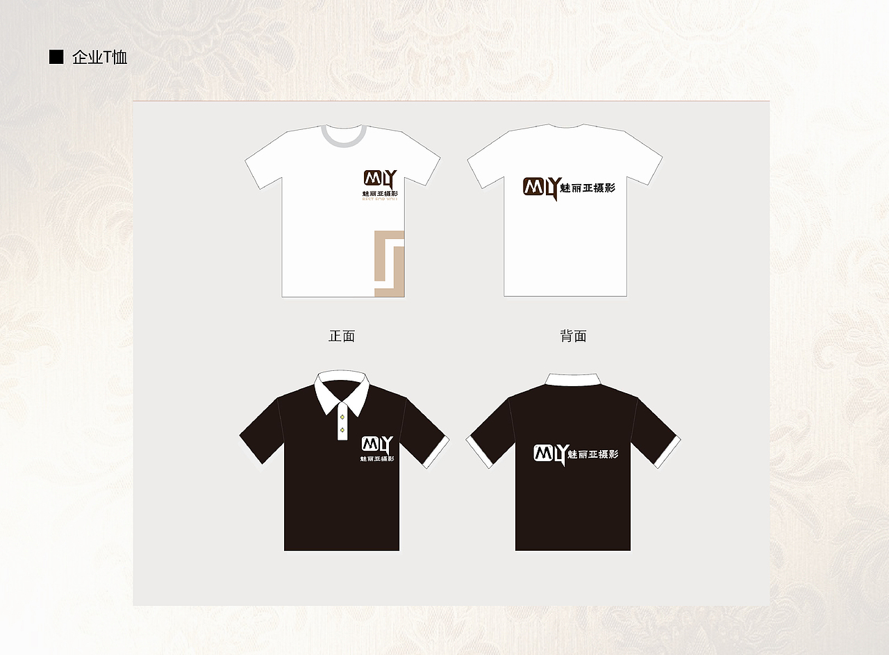 摄影企业VI手册（图ZMTI0NjU3ODY4） - 其他平面 - 站酷设计师Mango时七原创素材 - 站酷ZCOOL