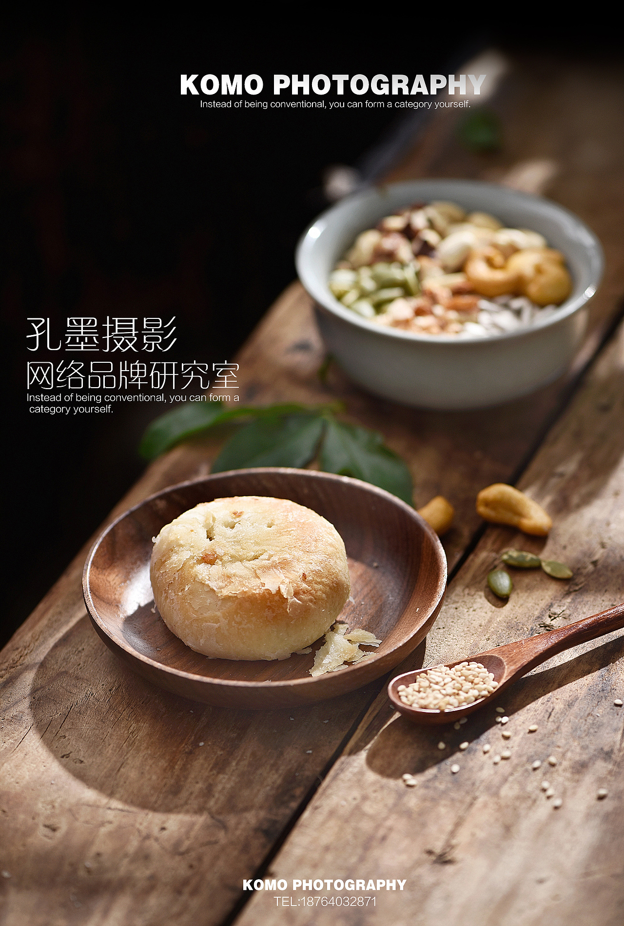 月饼摄影 产品摄影 蛋糕拍摄 电商拍摄 美食摄影 糕点（图ZMTg5MjcwMDQ0） - 产品摄影 - 站酷设计师孔墨摄影原创素材 - 站酷ZCOOL