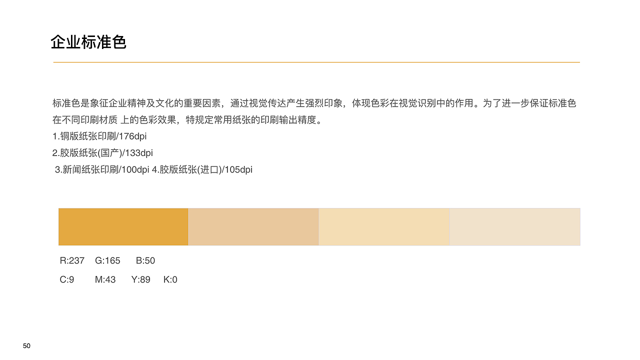 总结最近的主要作品（图ZMjA4NzE2MzQ0） - 其他UI - 站酷设计师黑咖啡猫原创素材 - 站酷ZCOOL