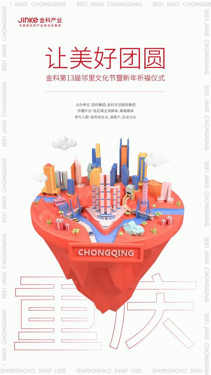 动图&小视频作品