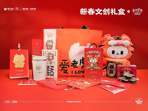 越秀地产新春文创礼盒