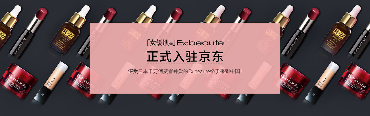 彩妆（图ZODQ0ODU5Mjg=） - 品牌 - 站酷设计师十七畵原创素材 - 站酷ZCOOL