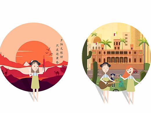旅游插画
