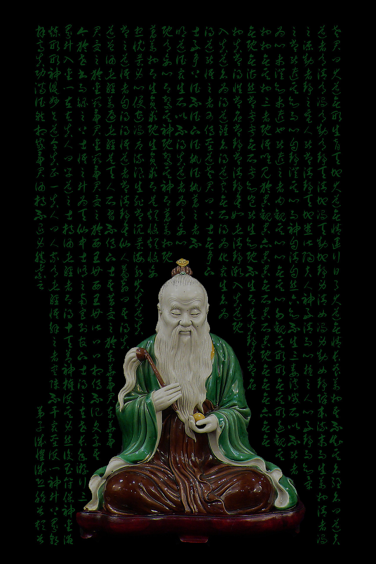 福生无量天尊