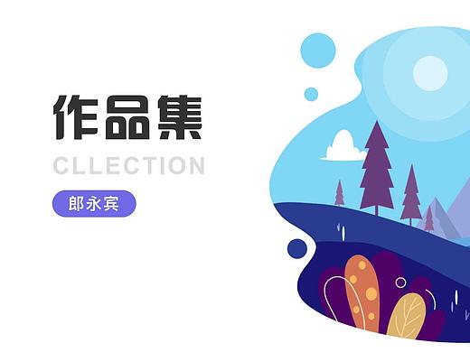 个人作品集（个人主页-ZNDIwMDU2Mjg=） - 其他 - 站酷设计师fengzhen6068原创素材 - 站酷ZCOOL