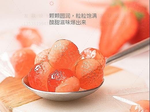 软糯爆浆糖果零食详情页