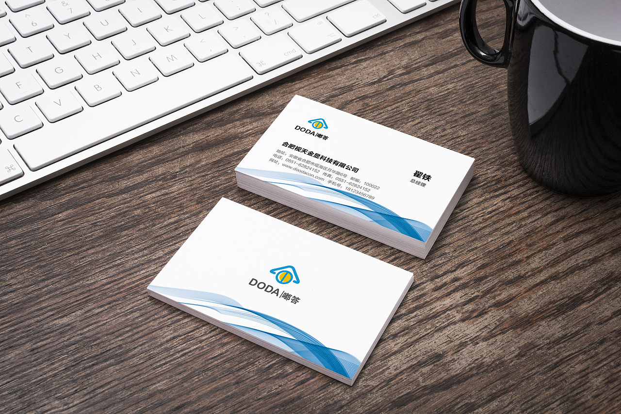 名片,工作证设计