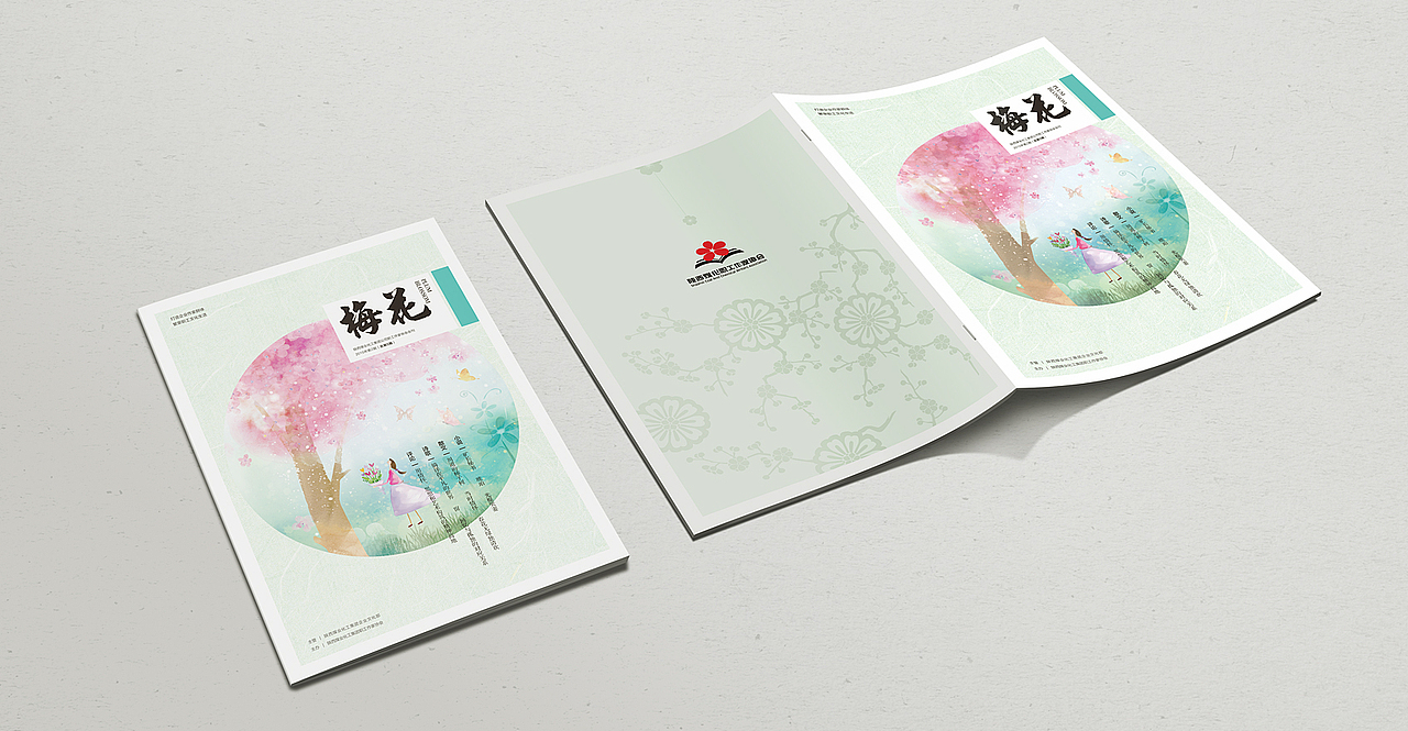 《梅花》文学期刊杂志封面版式设计（图ZNDc4OTI5MzY=） - 书籍/画册 - 站酷设计师春分品牌设计原创素材 - 站酷ZCOOL