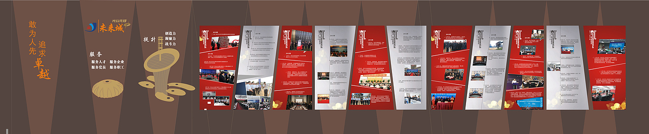 大事记 图书室广告（图ZNjA3Mjg0NzI=） - 宣传物料 - 站酷设计师喵喵喵喵丹原创素材 - 站酷ZCOOL