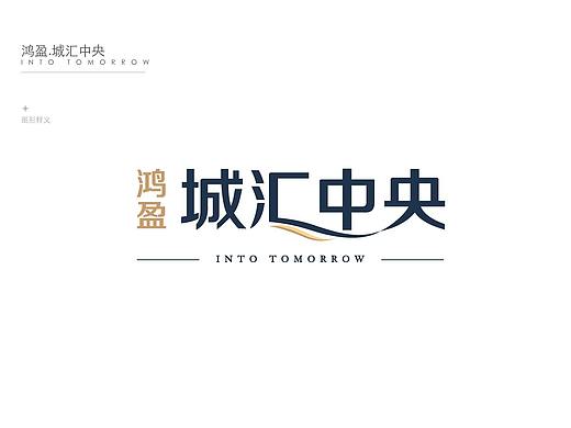 房地产vi设计（个人主页-ZNDYxMDE3Njg=） - 品牌 - 站酷设计师尼熊原创素材 - 站酷ZCOOL