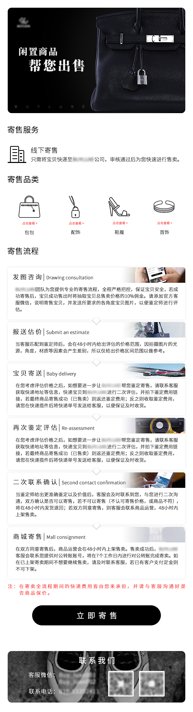 奢饰品小程序二级界面（二）（图ZMjI4NzkxODE2） - 软件界面 - 站酷设计师那是凯呀原创素材 - 站酷ZCOOL