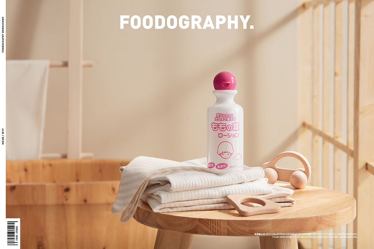 『 平面+视频 』 宇津婴儿桃子水 ✖ foodography