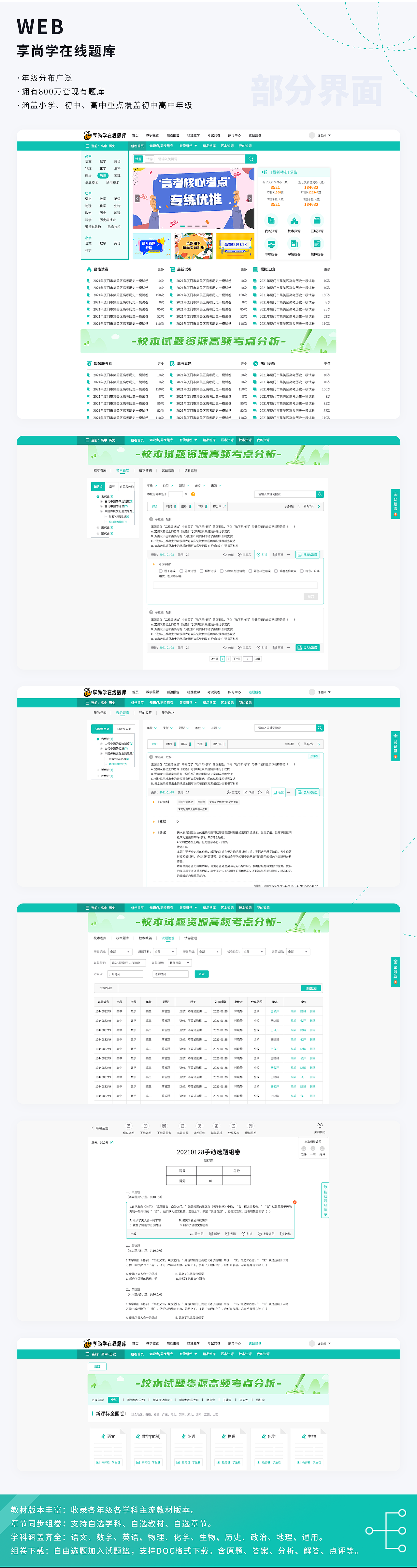 個人作品集（圖ZMjQ3NDk4ODg4） - APP界面 - 站酷設(shè)計師鯉魚餅餅啊原創(chuàng)素材 - 站酷ZCOOL