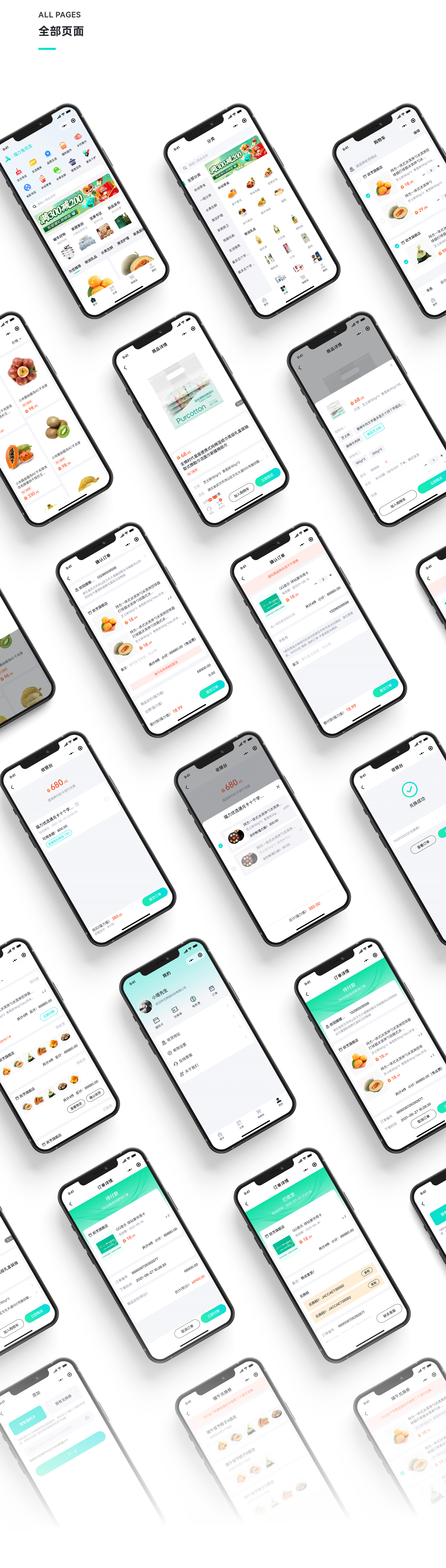 福力兔-企业福利移动端设计（图ZMjgzOTY0NTE2） - APP界面 - 站酷设计师光强光强原创素材 - 站酷ZCOOL