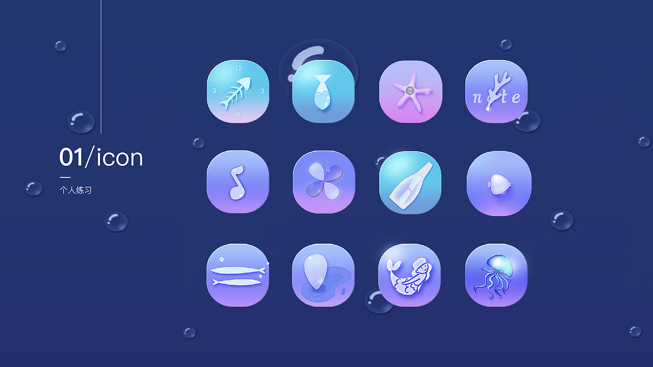 UI作品集（图ZMTEwNTcyODAw） - APP界面 - 站酷设计师hitogoodbye原创素材 - 站酷ZCOOL