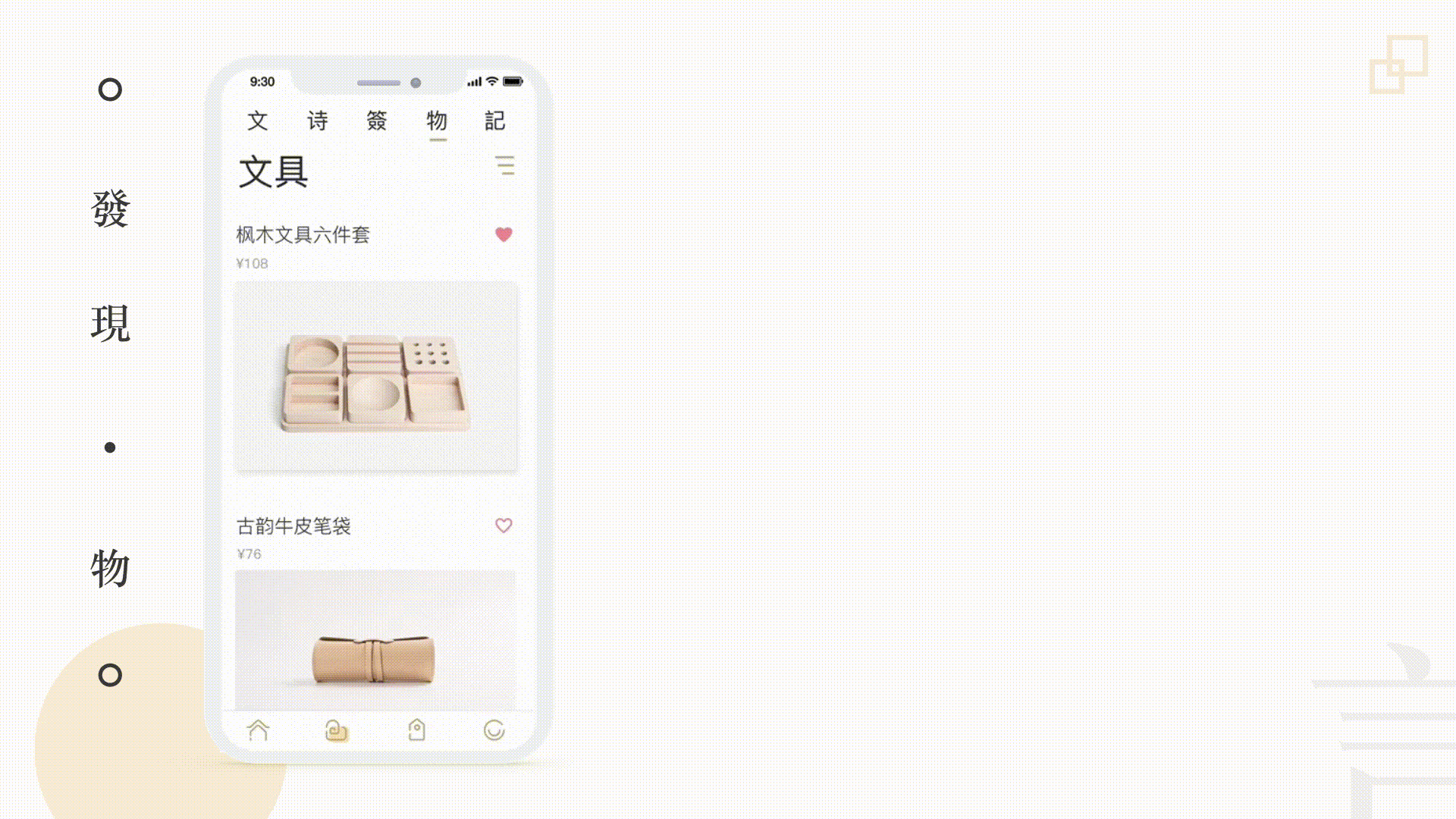 SZE 2018作品集 - part.1（图ZMTIyOTk2MTI4） - APP界面 - 站酷设计师SZESZE呀原创素材 - 站酷ZCOOL