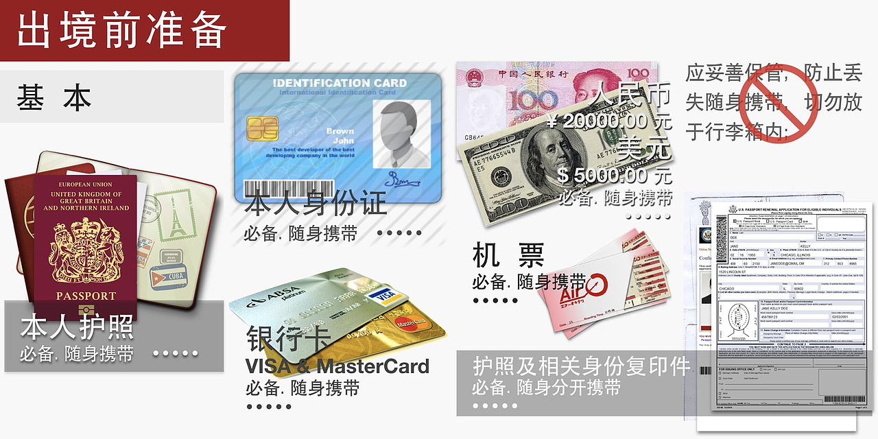 Ⓓ 马来西亚旅游攻略设计（图ZMTc4NzIxMTg4） - 风光摄影 - 站酷设计师Maya_Jason原创素材 - 站酷ZCOOL