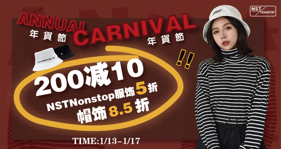 潮流服饰电商店铺设计（图ZMjIzNjczNDEy） - 品牌 - 站酷设计师pika_chu原创素材 - 站酷ZCOOL