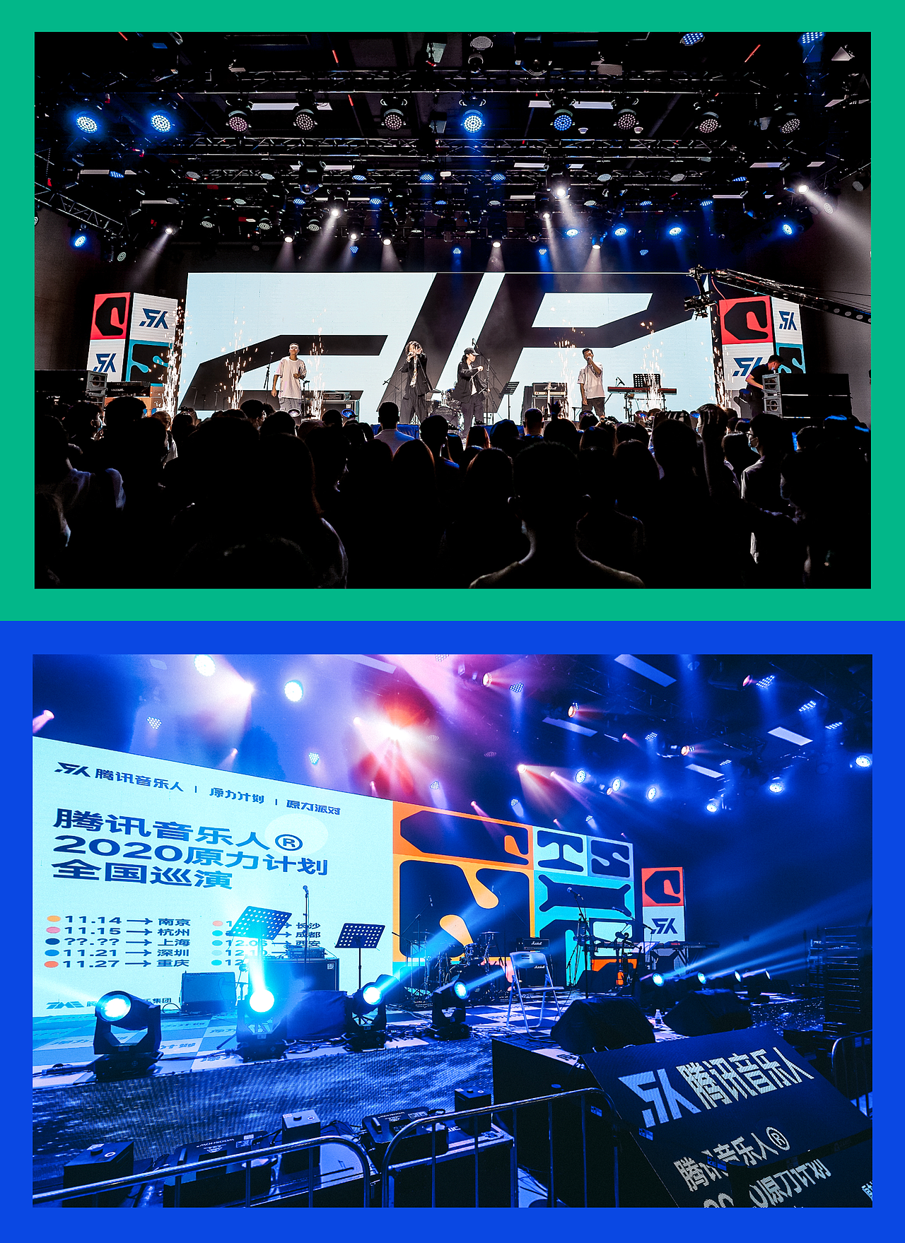 2020原力计划全国巡演（图ZMjQ1NzMwNzY0） - 品牌 - 站酷设计师VCDlab原创素材 - 站酷ZCOOL