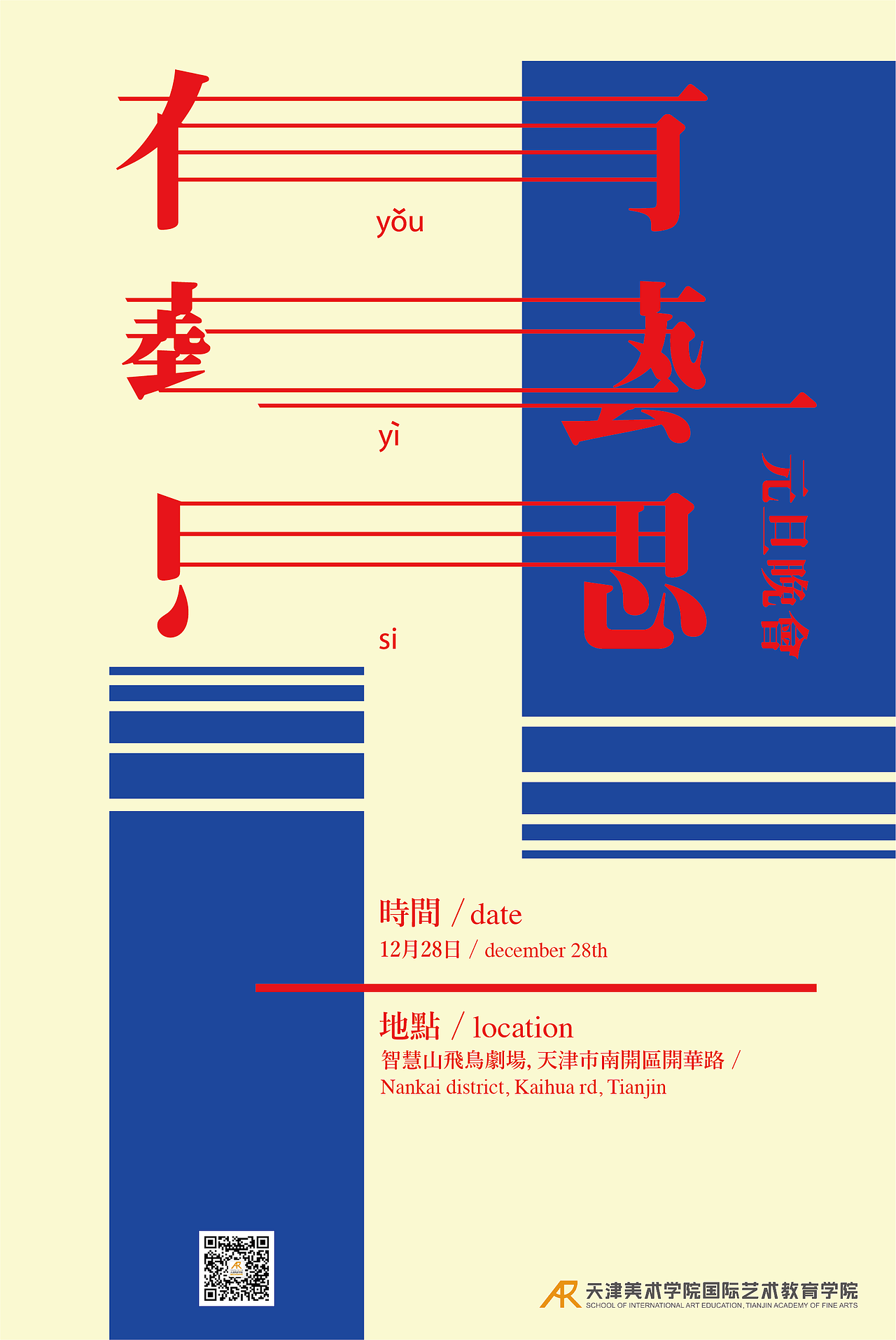 30-day Design Project（图ZNjU3MjEwNDA=） - 海报 - 站酷设计师KapeTong原创素材 - 站酷ZCOOL