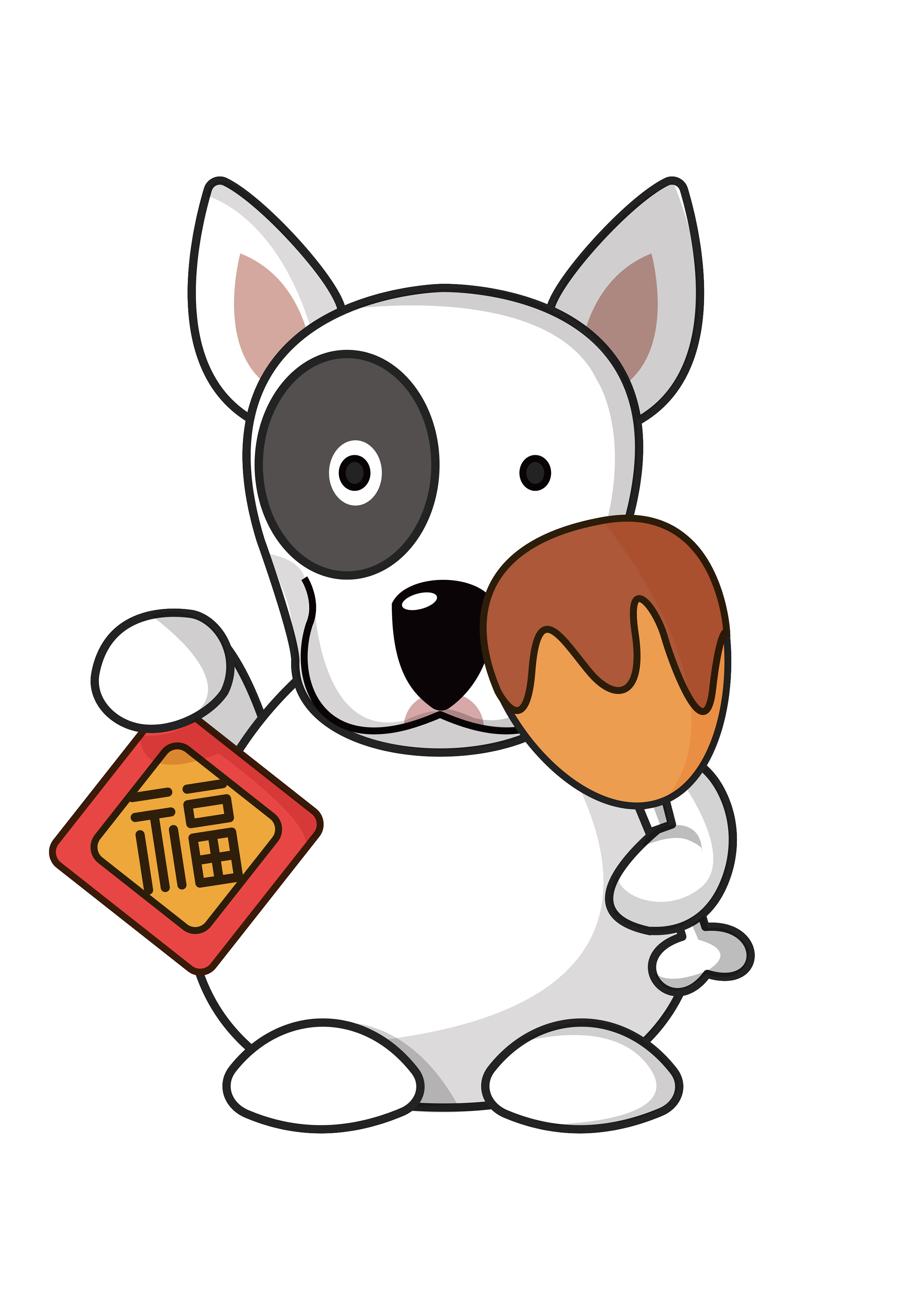 2018招财狗角色设计