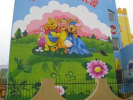 临沂幼儿园墙画