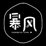 暴风by的头像