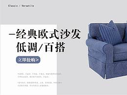 banner设计