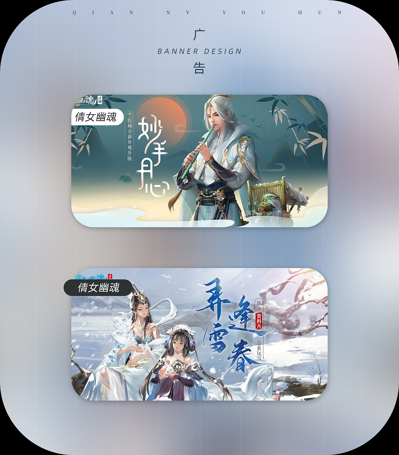 游戏视觉作品（4）（图ZMjQ2MzE5OTAw） - 游戏/娱乐 - 站酷设计师曼游境原创素材 - 站酷ZCOOL