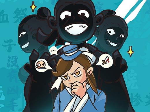 2020年做的小游戏①（个人主页-ZNTEzODIxMzY=） - 游戏原画 - 站酷设计师歪圈原创素材 - 站酷ZCOOL