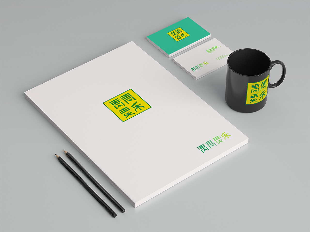 青青麦禾（图ZMzM0NTk5NjA=） - Logo - 站酷设计师此间原创素材 - 站酷ZCOOL