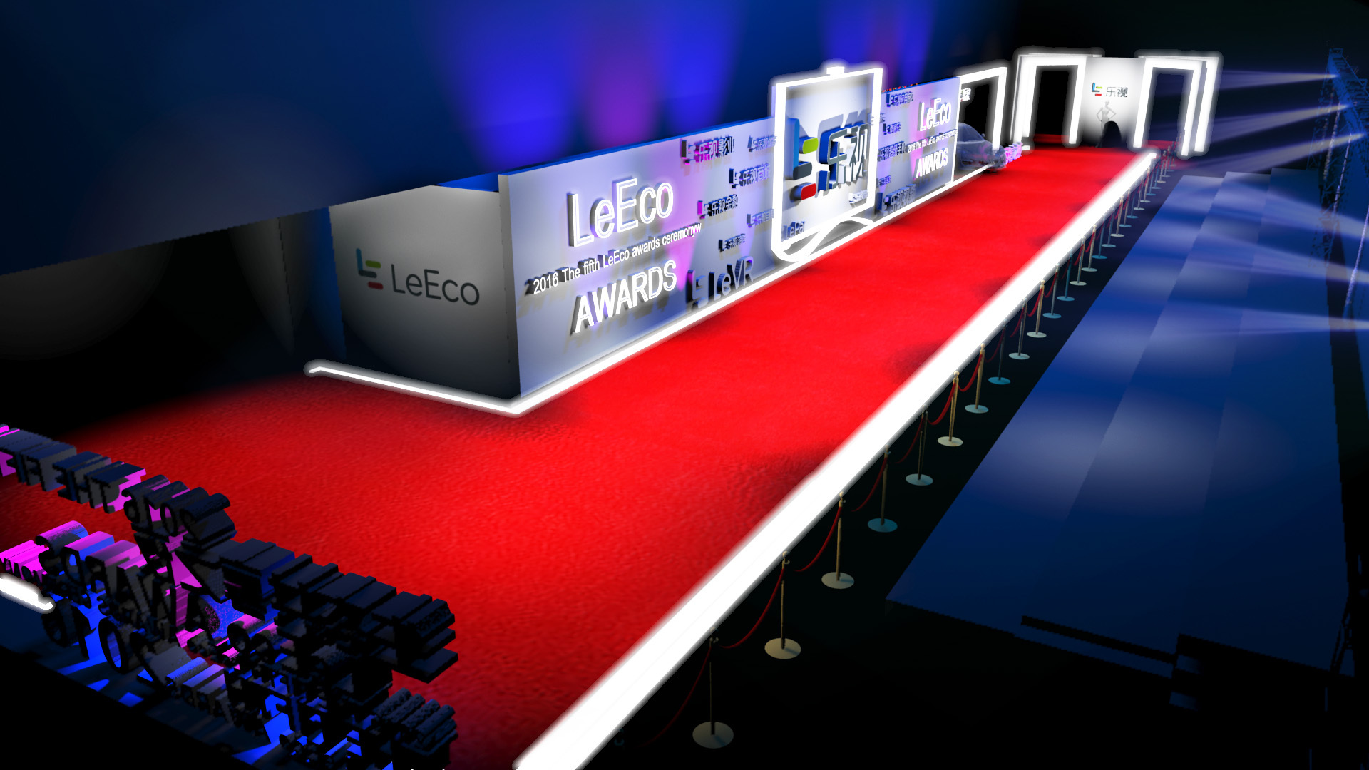 2016第五届乐视盛典——共享生态之夜(舞台及红毯设计)