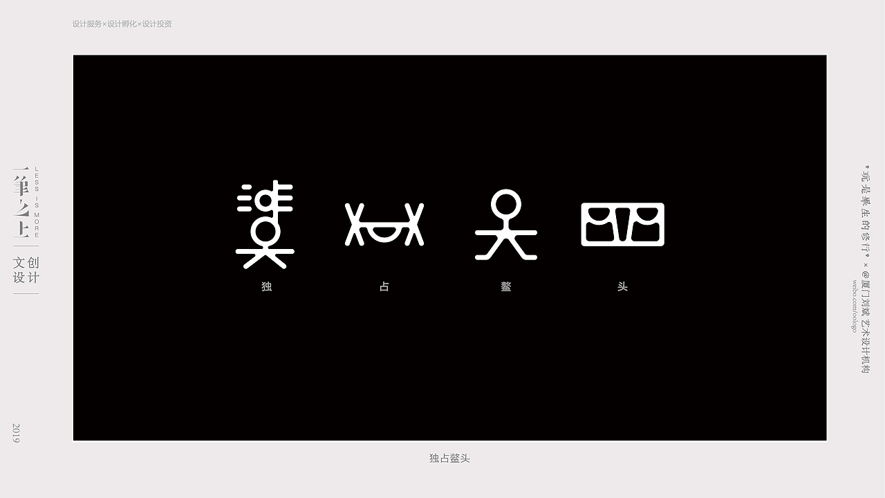 独占鳌头 | 茶叶包装