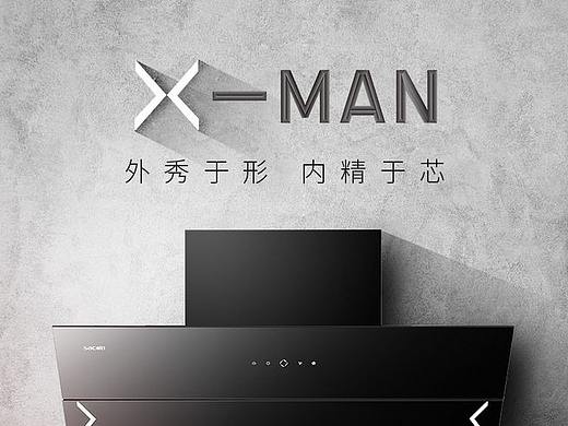 精品家电详情页