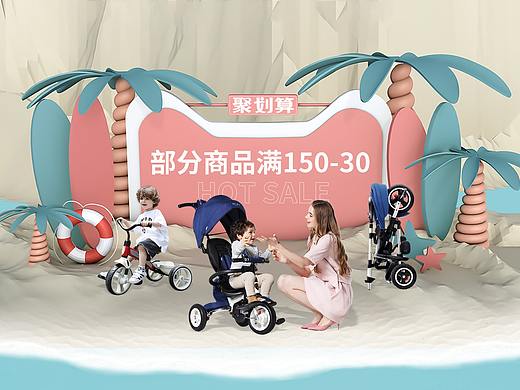 一些工作图-首页活动海报