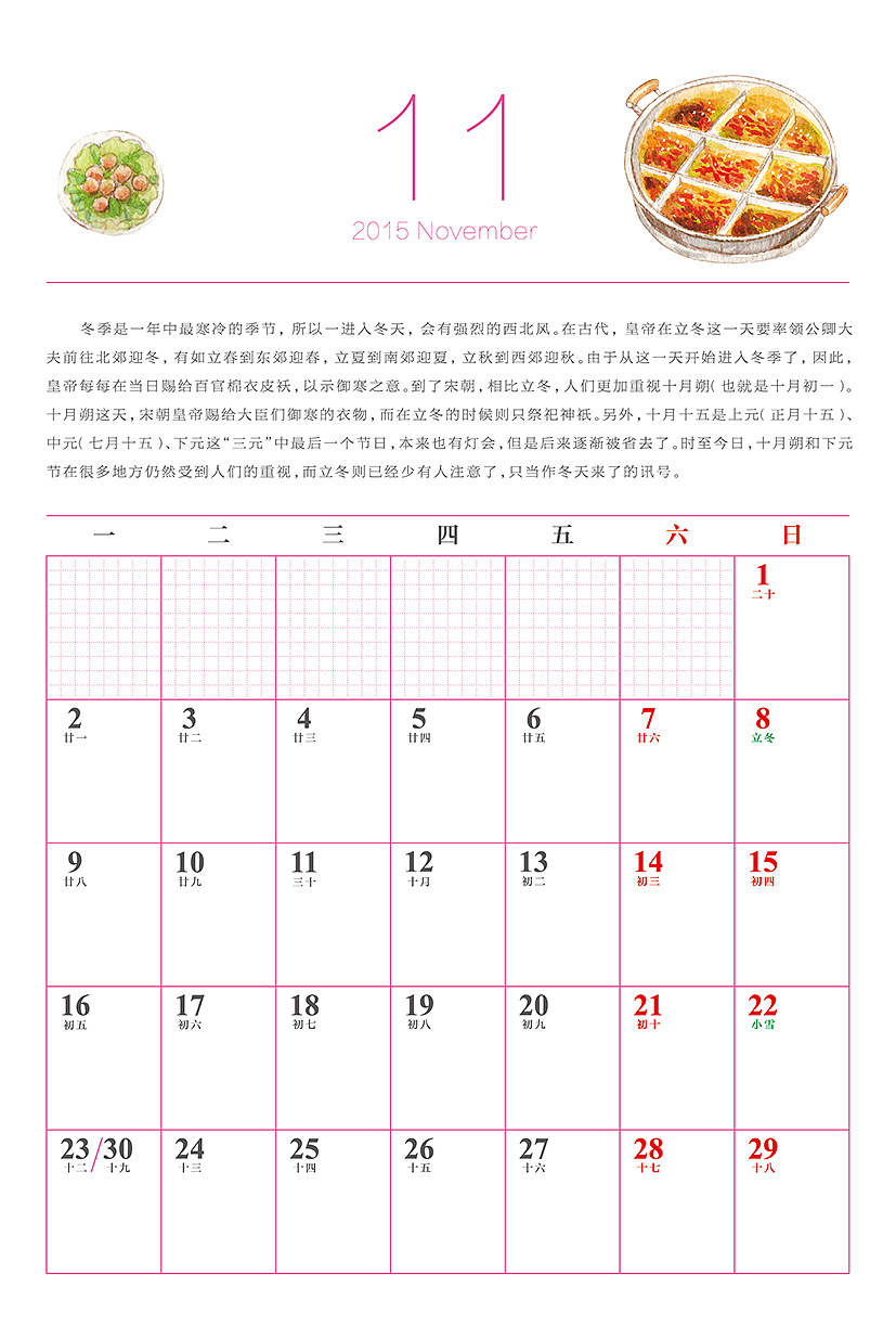 2015春节大礼包（图ZMjQ2NzUwODQ=） - 其他平面 - 站酷设计师张庆锋设计原创素材 - 站酷ZCOOL