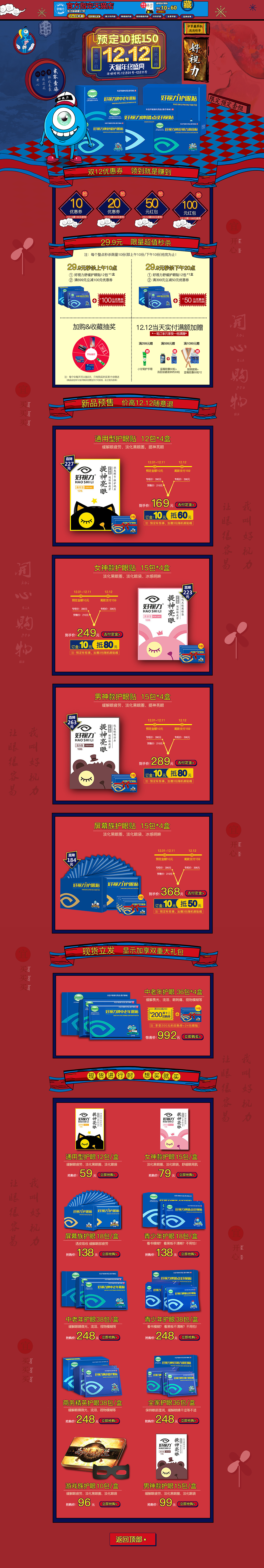 专题（图ZMTIyNzk3ODE2） - 运营设计 - 站酷设计师Alice表姐原创素材 - 站酷ZCOOL